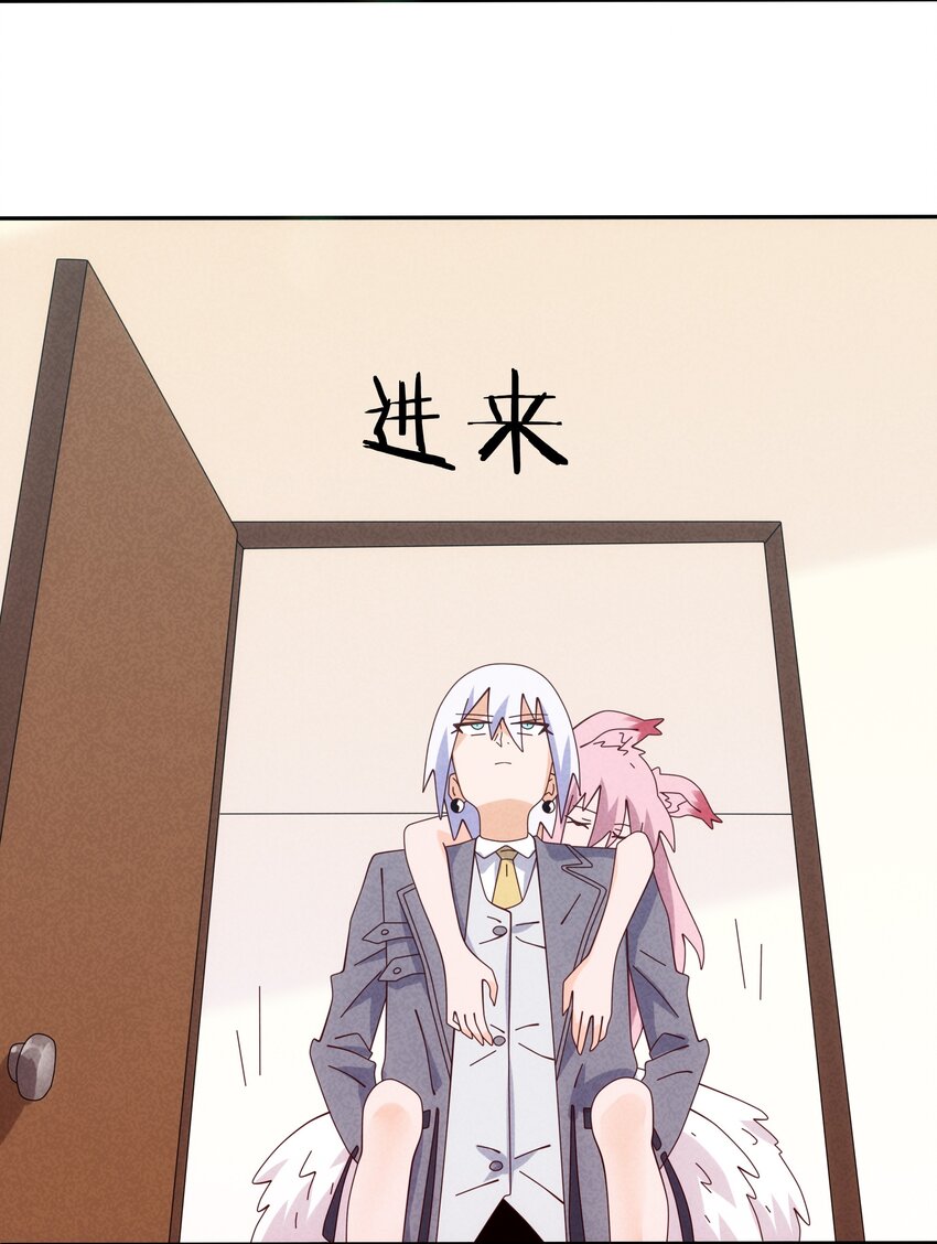 《封神补完计划》13 舍己为人土行孙 第49页