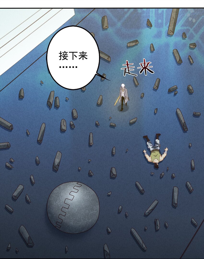 《封神补完计划》13 舍己为人土行孙 第4页