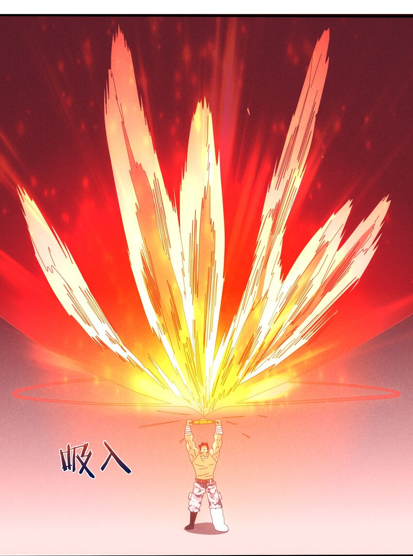 《封神补完计划》14 逐渐揭开的阴谋 第42页