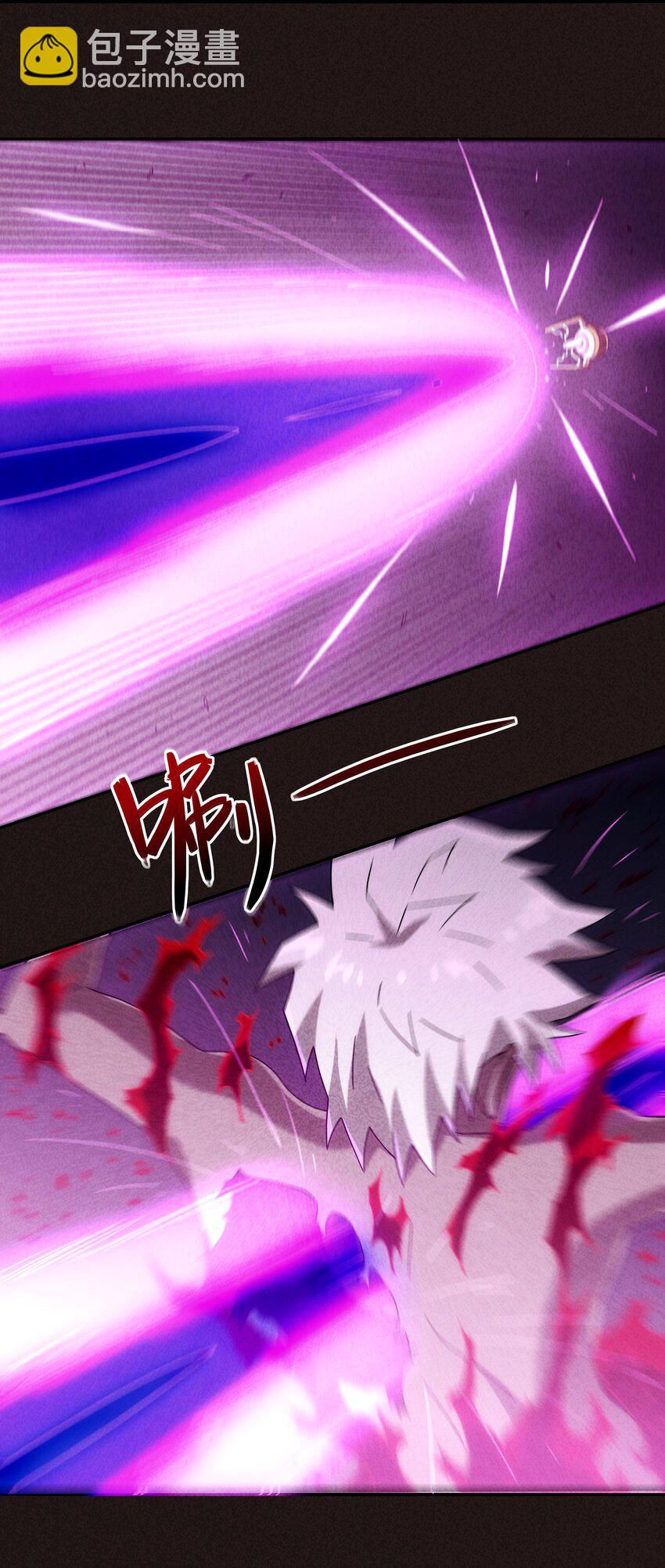 《封神补完计划》18 屠龙魔灵与最强封印 第17页