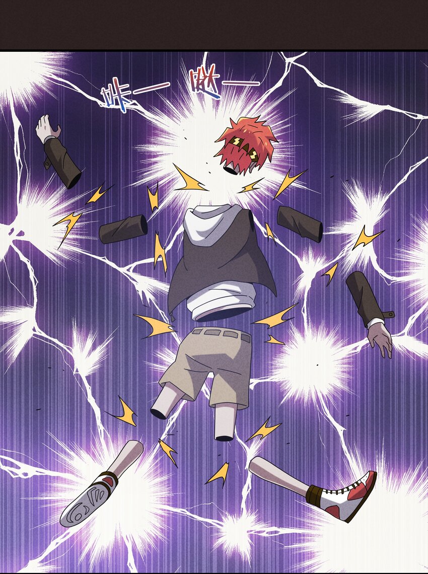 《封神补完计划》18 屠龙魔灵与最强封印 第32页