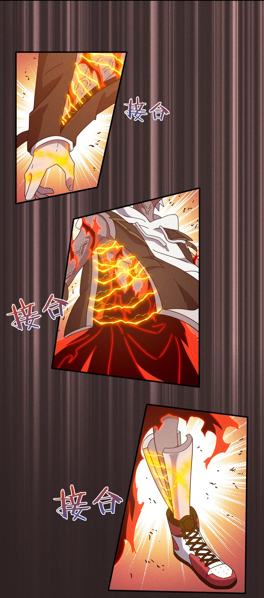 《封神补完计划》18 屠龙魔灵与最强封印 第33页
