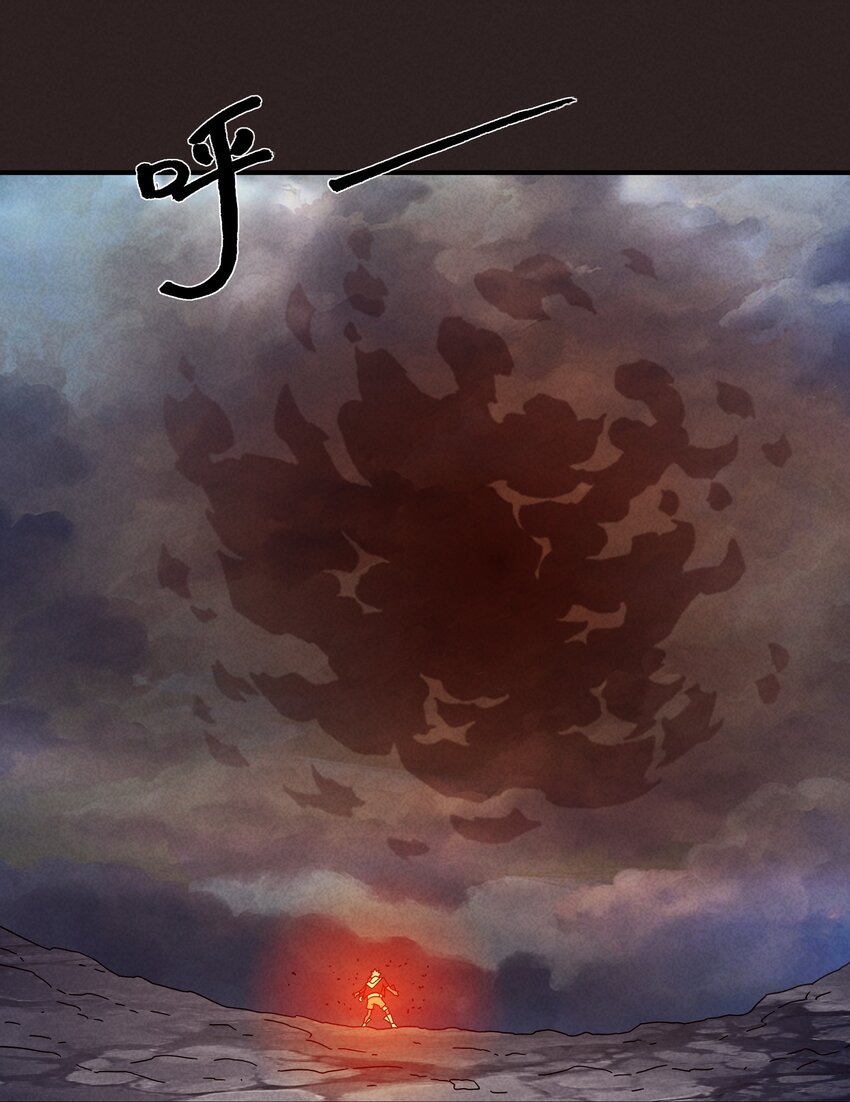 《封神补完计划》18 屠龙魔灵与最强封印 第44页