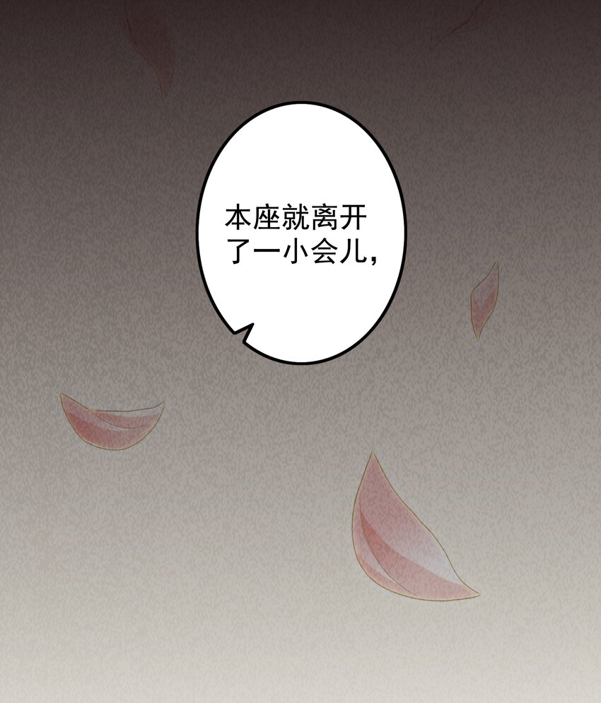 《封神补完计划》19 专业团队来了 第17页