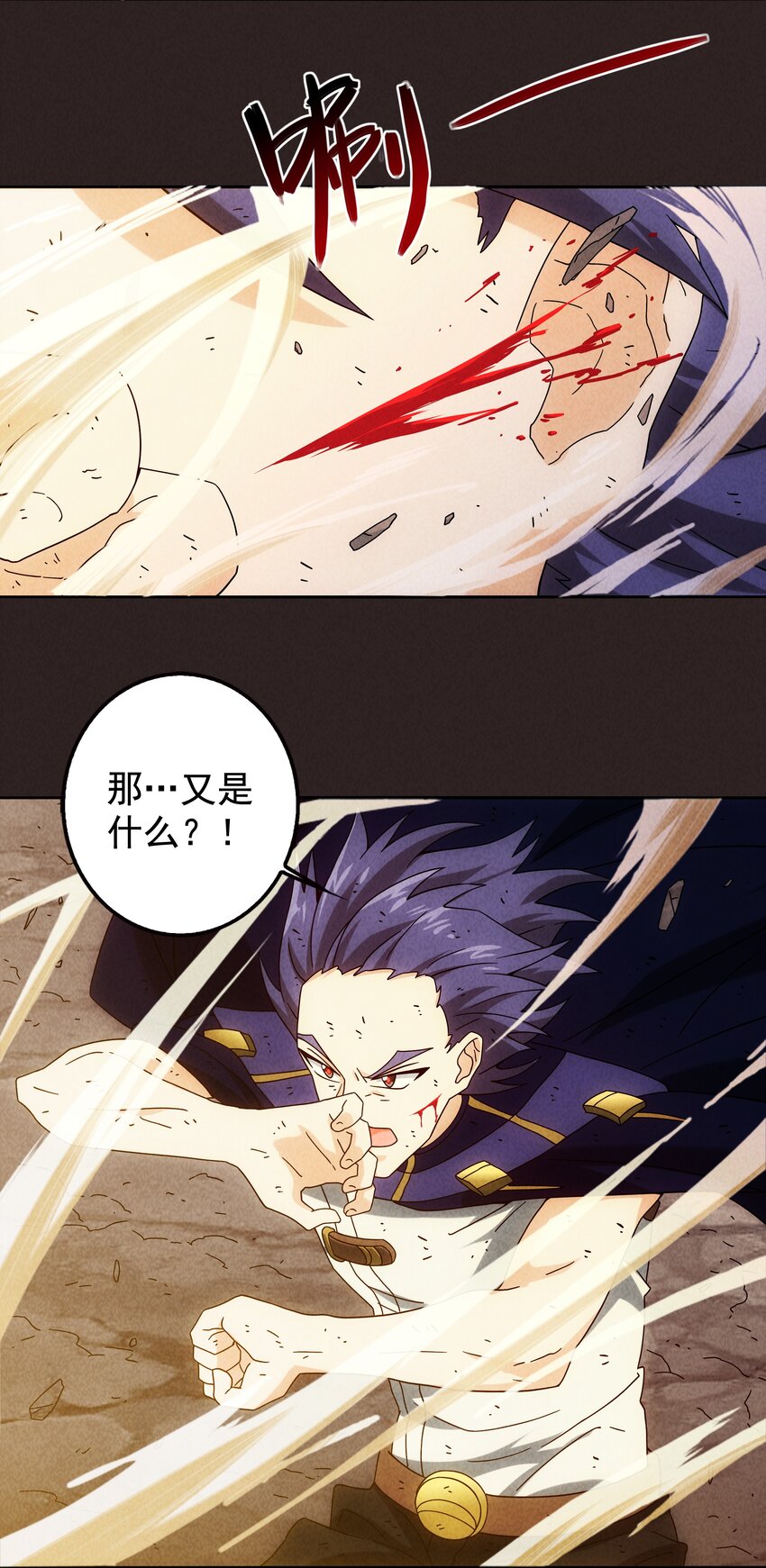 《封神补完计划》19 专业团队来了 第4页