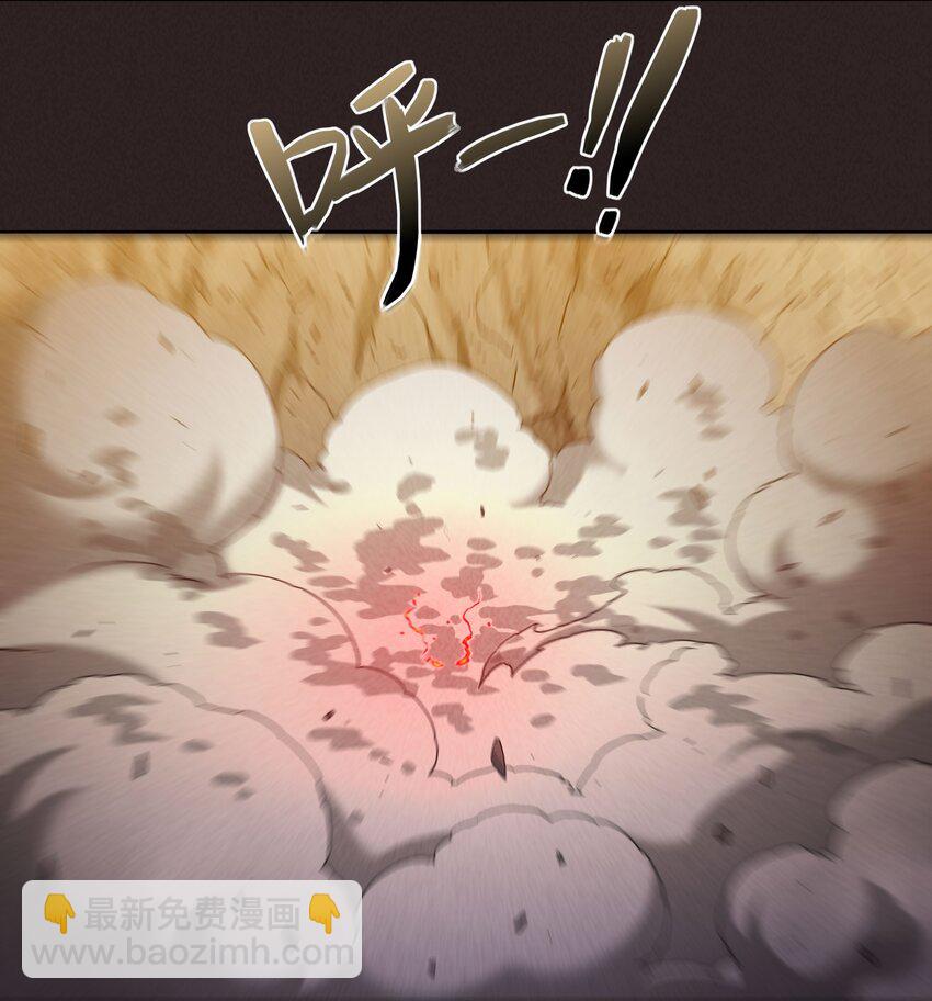 《封神补完计划》19 专业团队来了 第5页