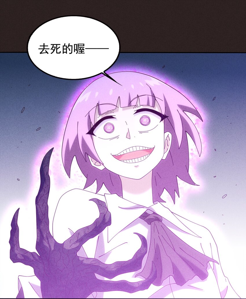 《封神补完计划》16 另一个哪咤 第16页