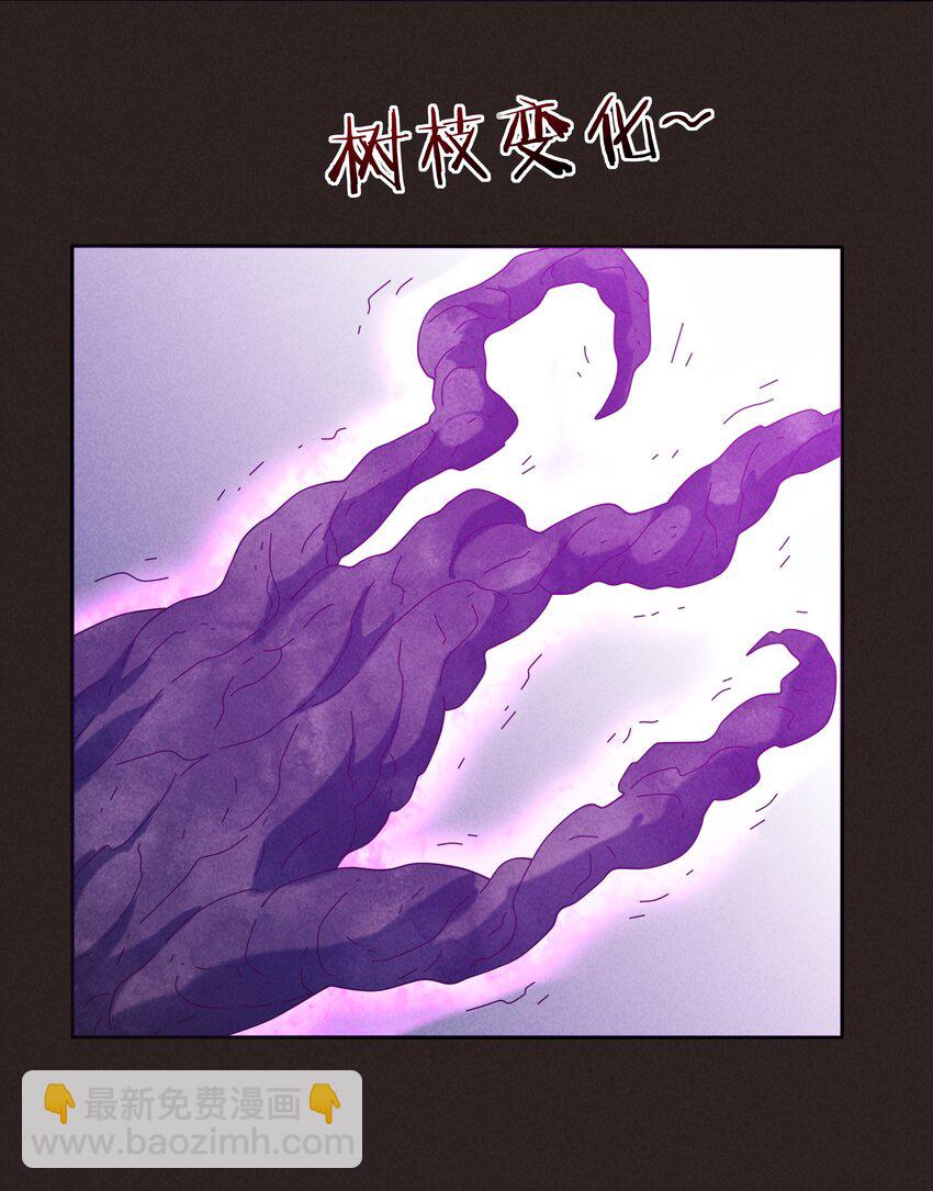《封神补完计划》16 另一个哪咤 第17页