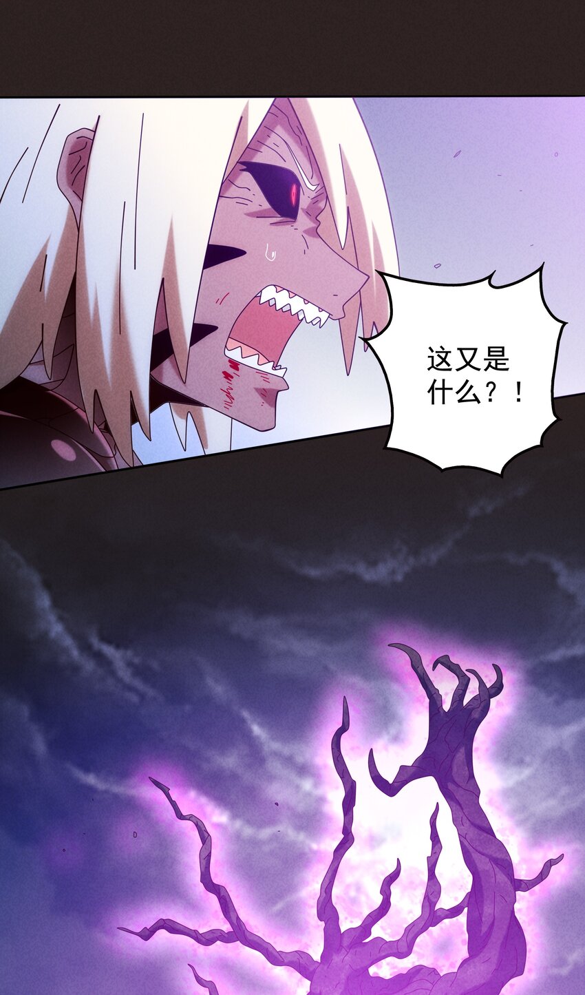 《封神补完计划》16 另一个哪咤 第18页