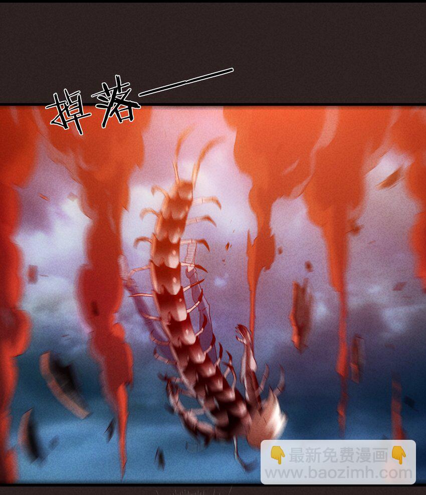 《封神补完计划》16 另一个哪咤 第34页