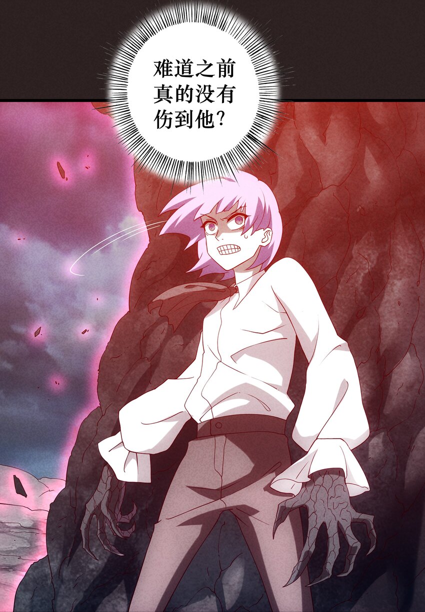 《封神补完计划》16 另一个哪咤 第35页