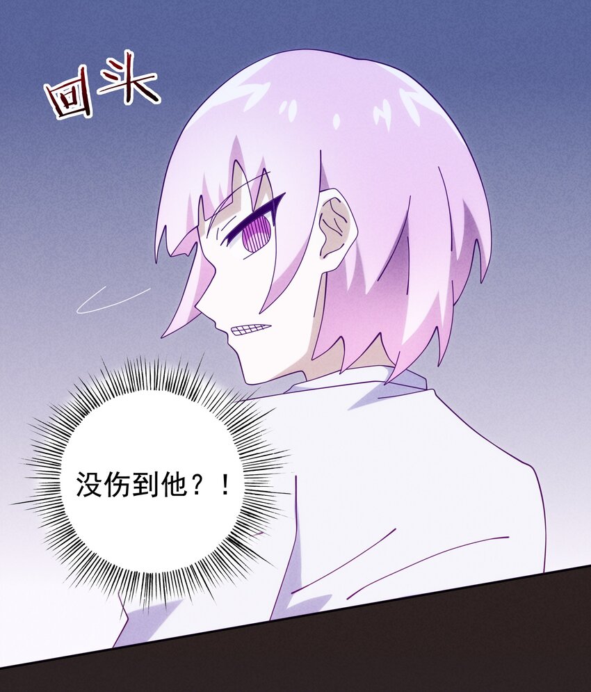 《封神补完计划》16 另一个哪咤 第3页