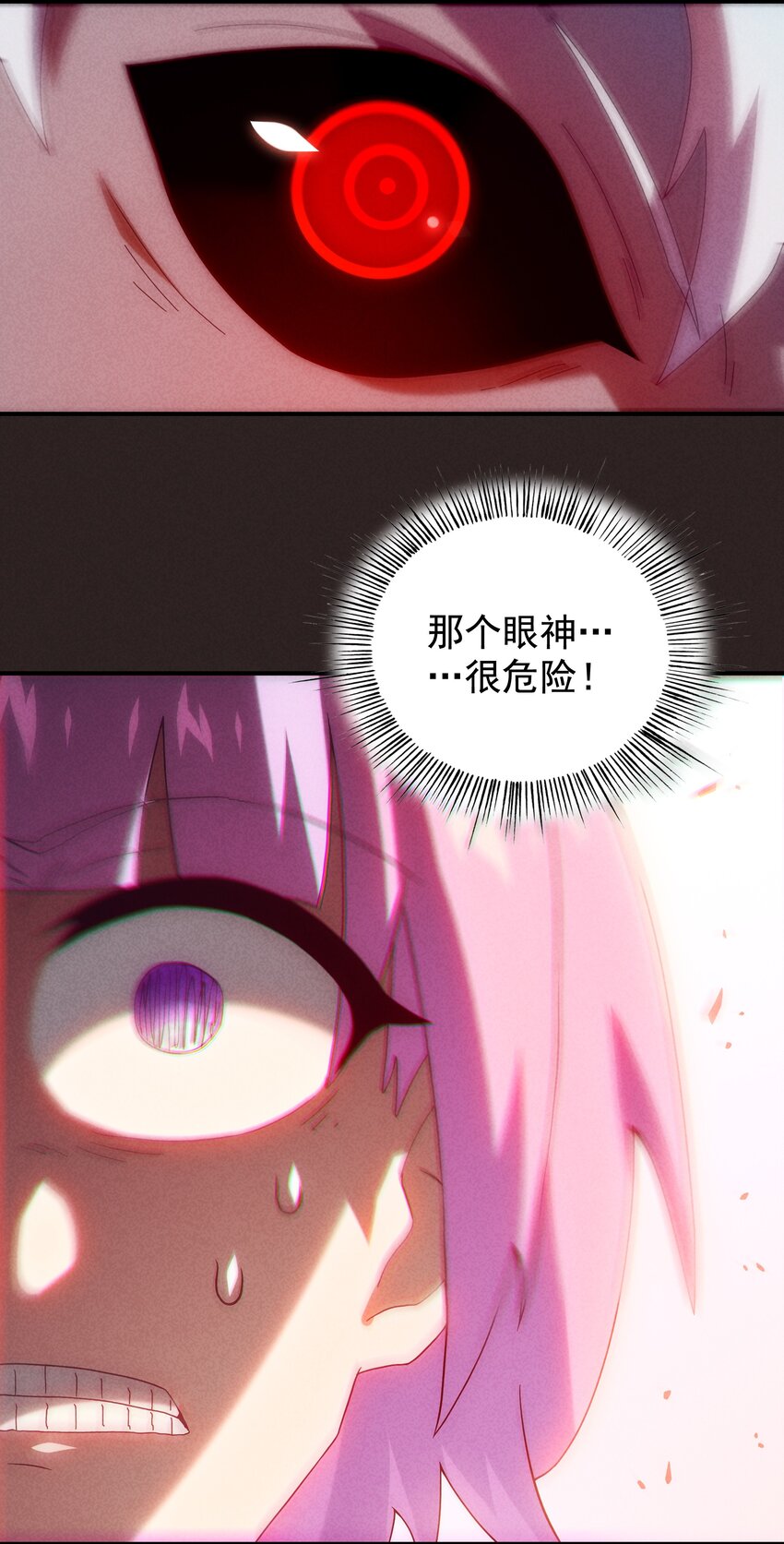 《封神补完计划》16 另一个哪咤 第43页