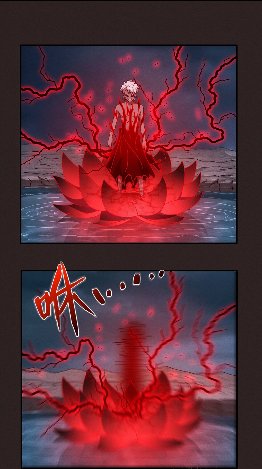 《封神补完计划》16 另一个哪咤 第44页