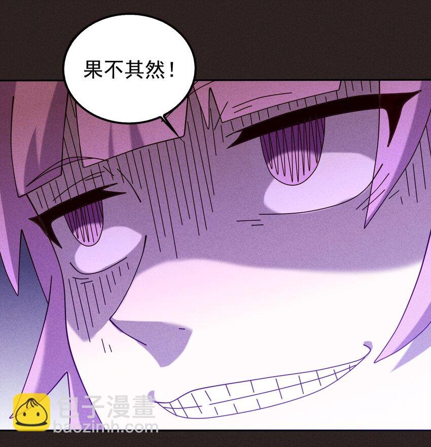 《封神补完计划》16 另一个哪咤 第7页