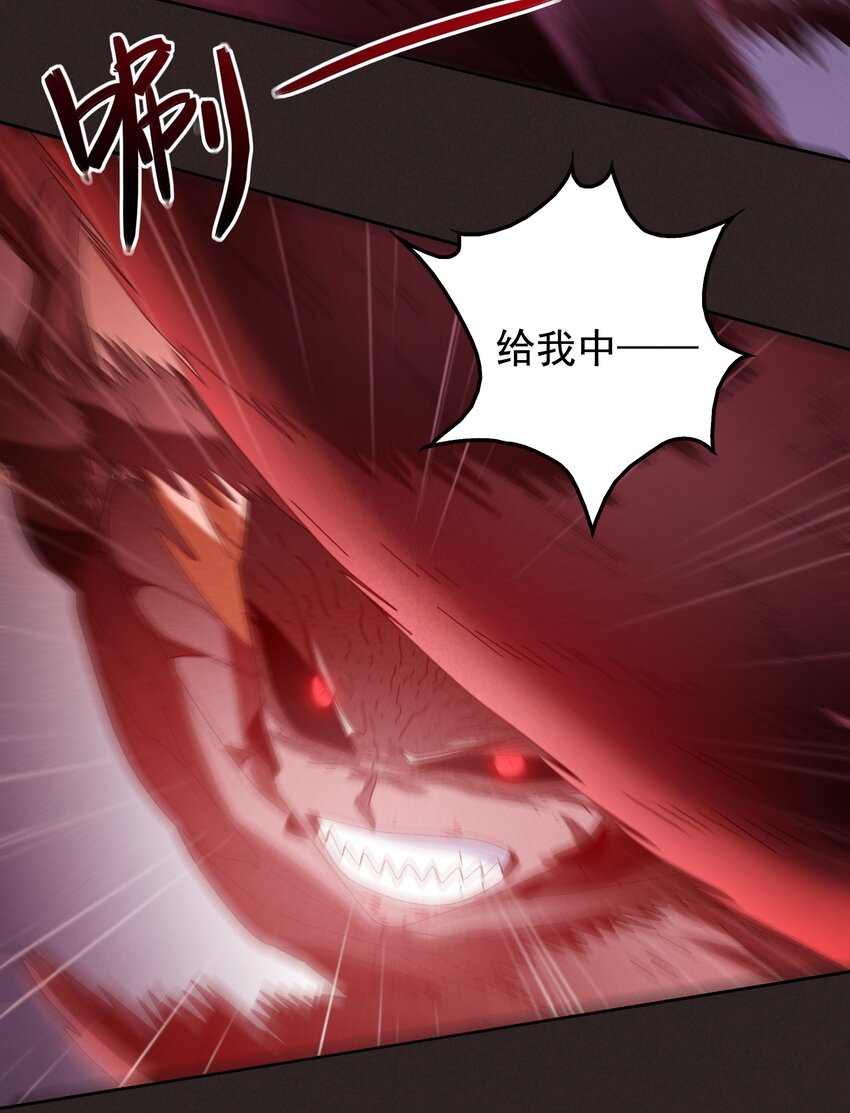 《封神补完计划》16 另一个哪咤 第9页