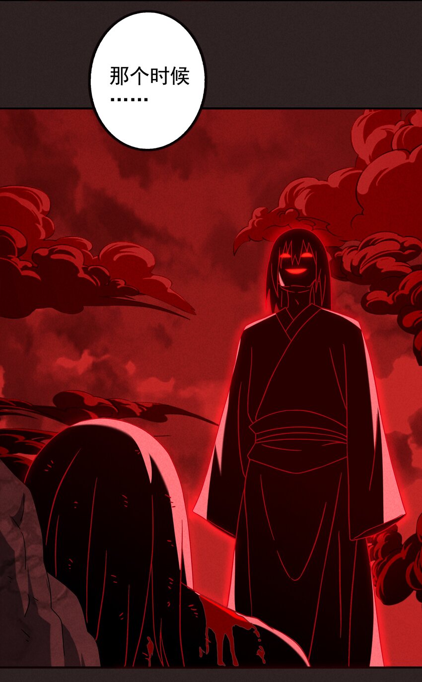 《封神补完计划》17 闪现！曾经的太子 第12页