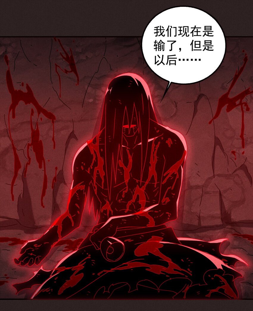 《封神补完计划》17 闪现！曾经的太子 第14页