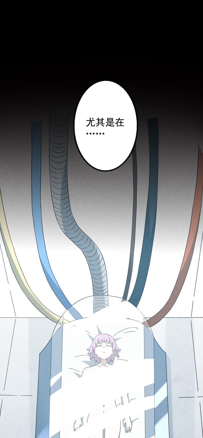 《封神补完计划》17 闪现！曾经的太子 第17页