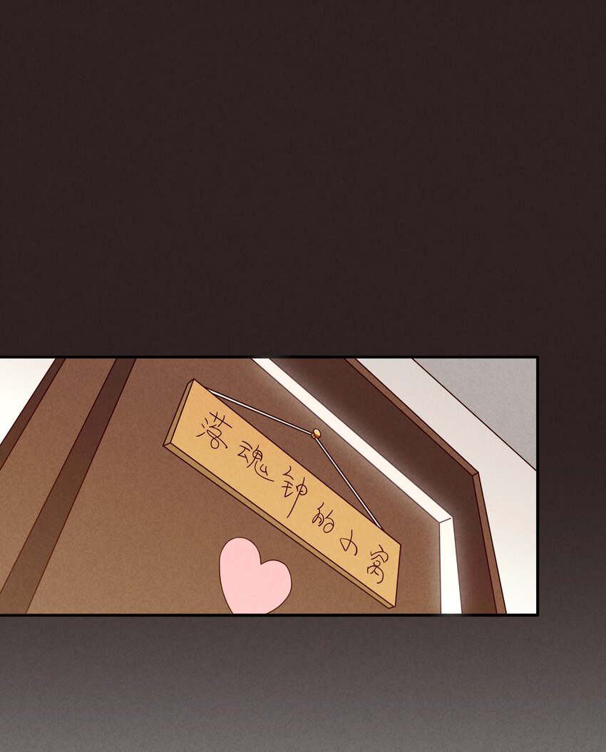 《封神补完计划》17 闪现！曾经的太子 第23页
