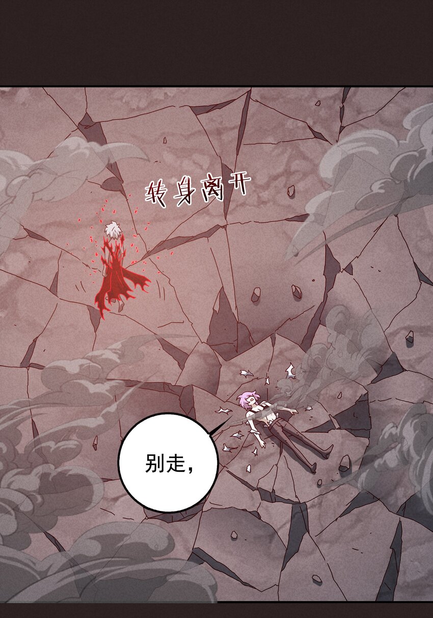 《封神补完计划》17 闪现！曾经的太子 第3页