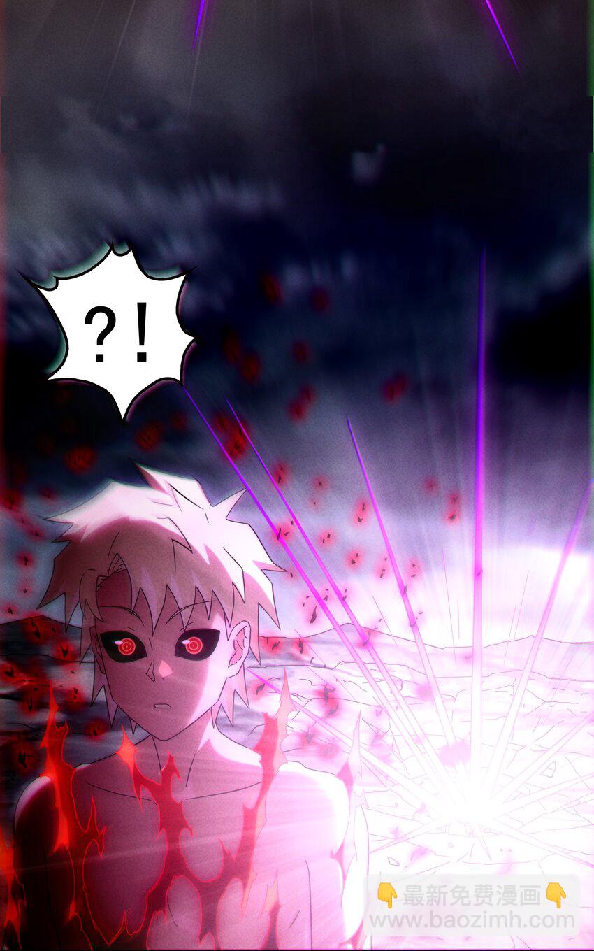 《封神补完计划》17 闪现！曾经的太子 第46页