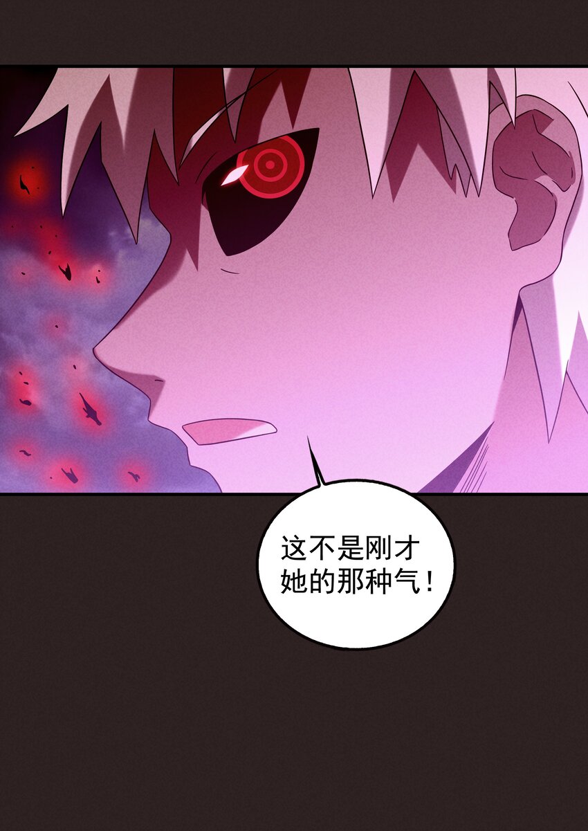 《封神补完计划》17 闪现！曾经的太子 第48页