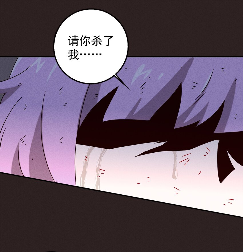 《封神补完计划》17 闪现！曾经的太子 第5页