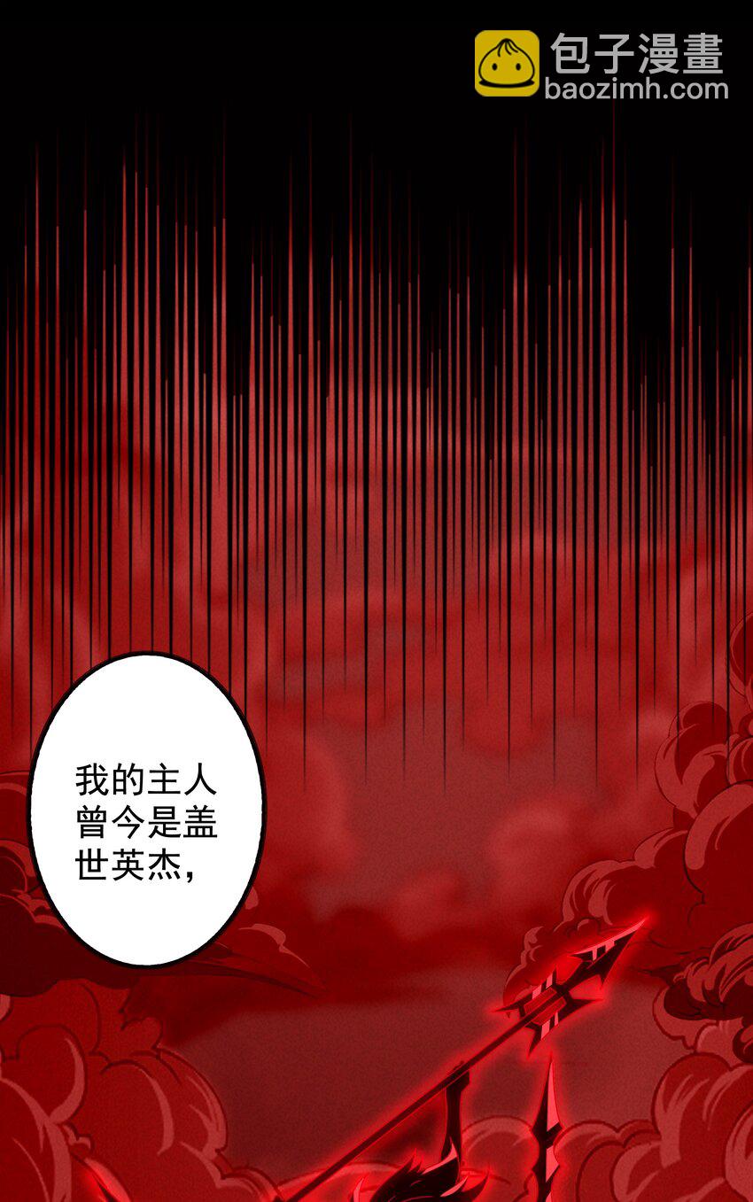 《封神补完计划》17 闪现！曾经的太子 第9页