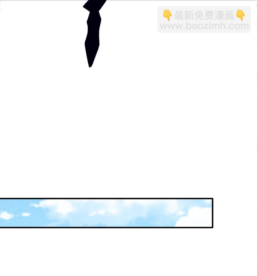 《封神补完计划》21 穿越时空的呼唤 第12页