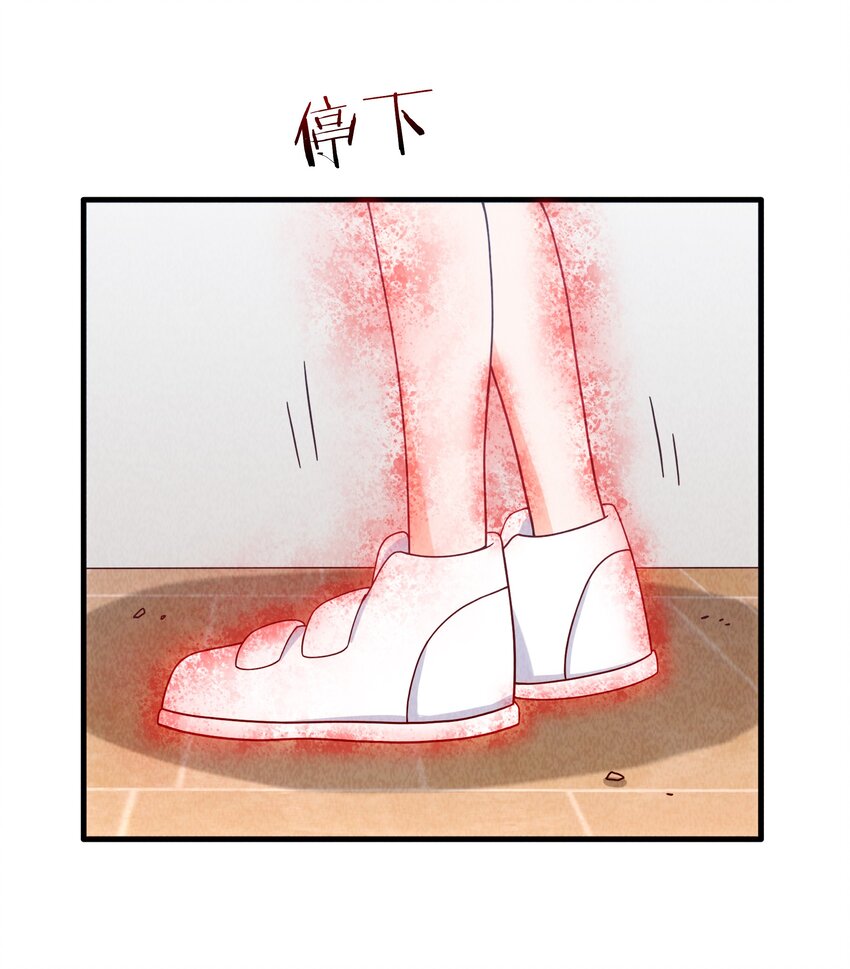 《封神补完计划》21 穿越时空的呼唤 第15页
