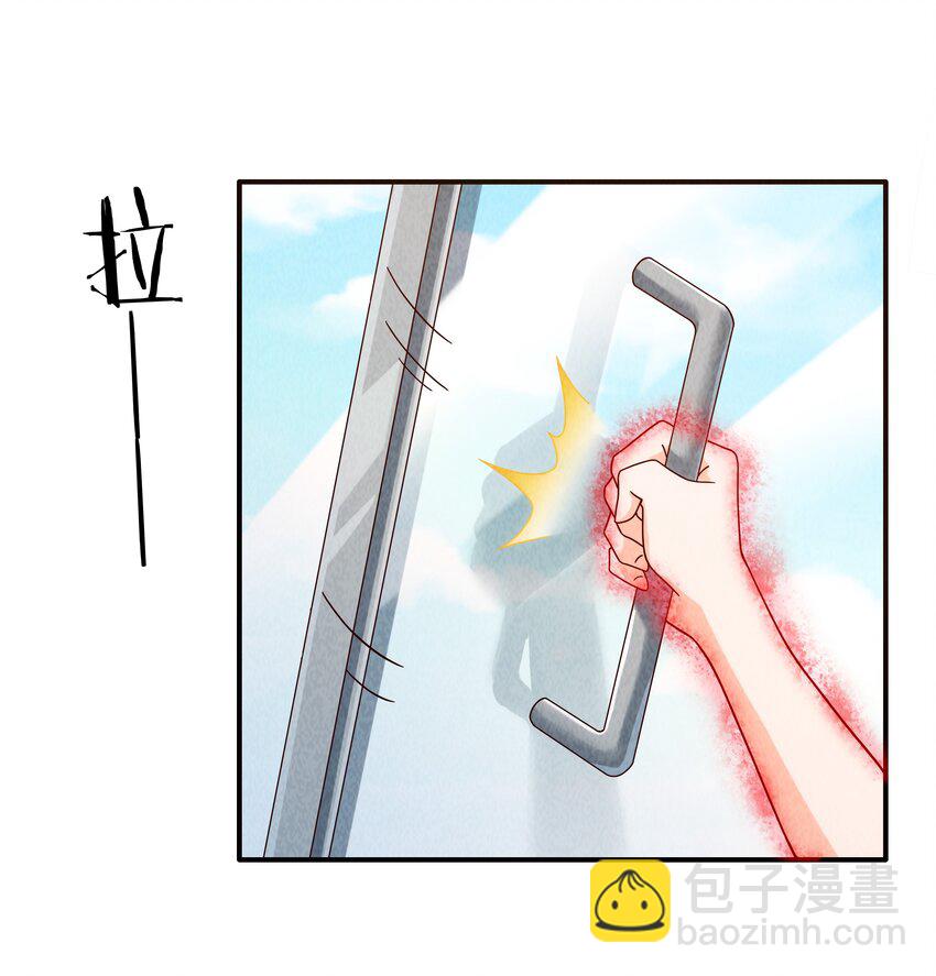 《封神补完计划》21 穿越时空的呼唤 第8页