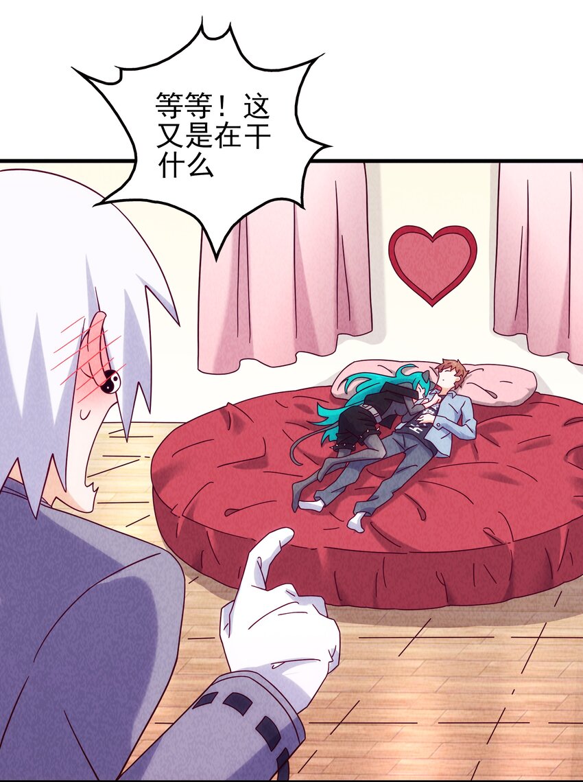 《封神补完计划》20 奇怪的小姐姐们 第27页
