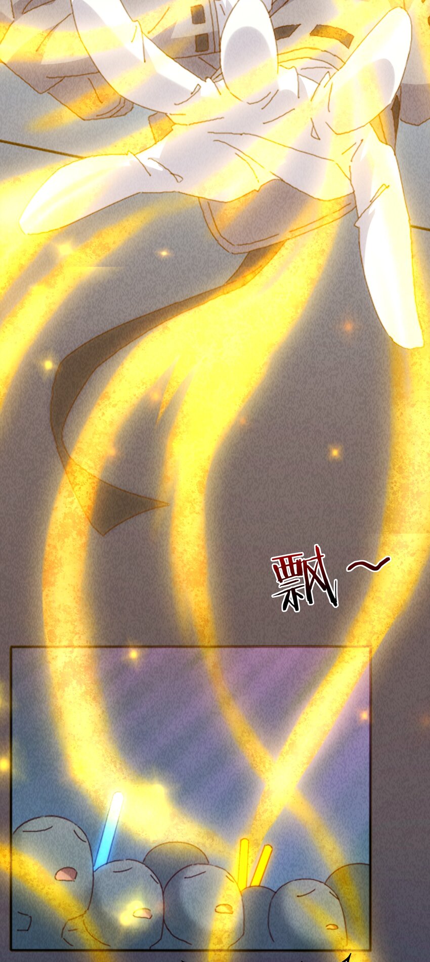 《封神补完计划》22 来拯救妲的男人 第12页