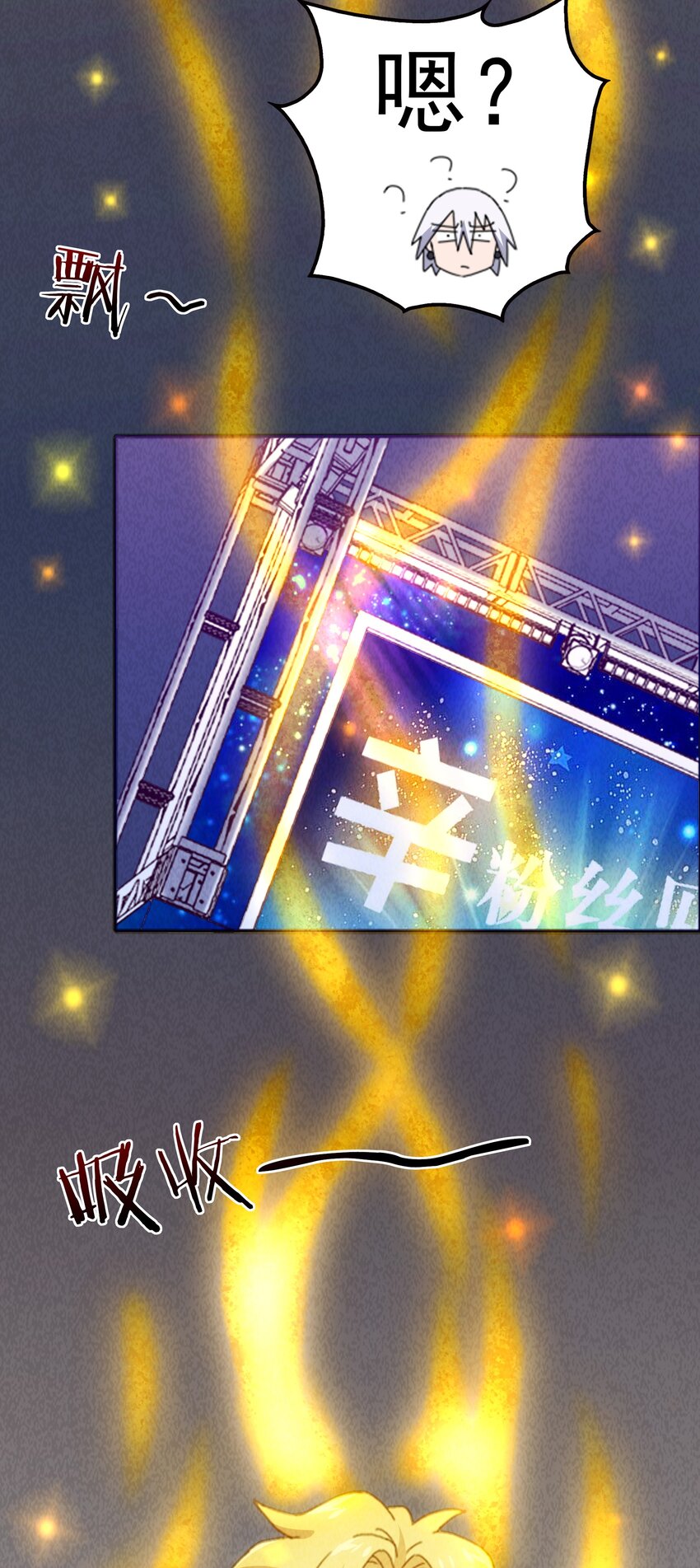 《封神补完计划》22 来拯救妲的男人 第13页