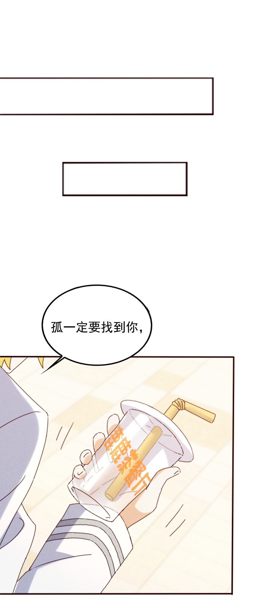 《封神补完计划》22 来拯救妲的男人 第41页