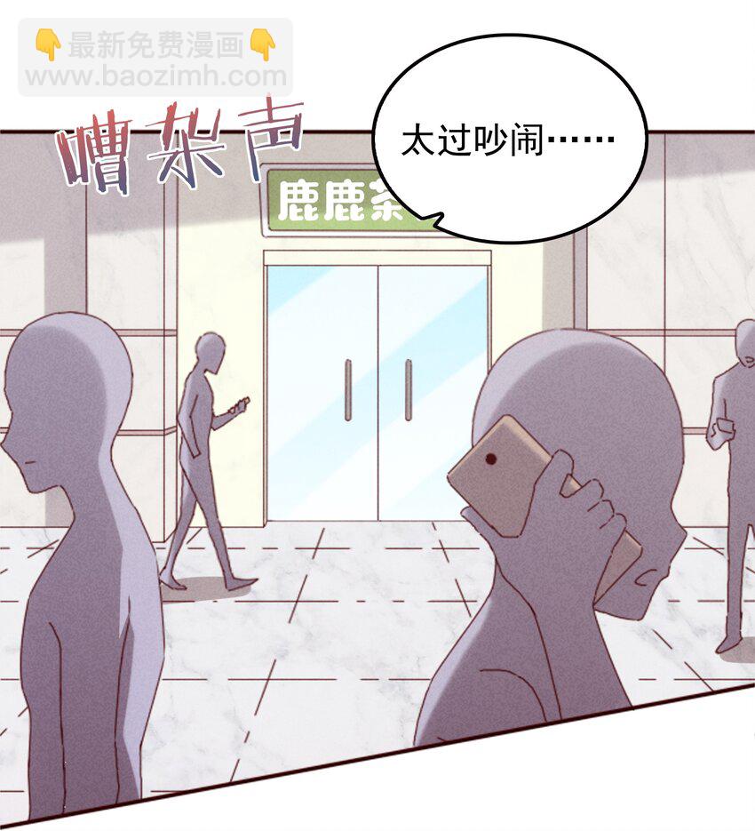 《封神补完计划》22 来拯救妲的男人 第44页