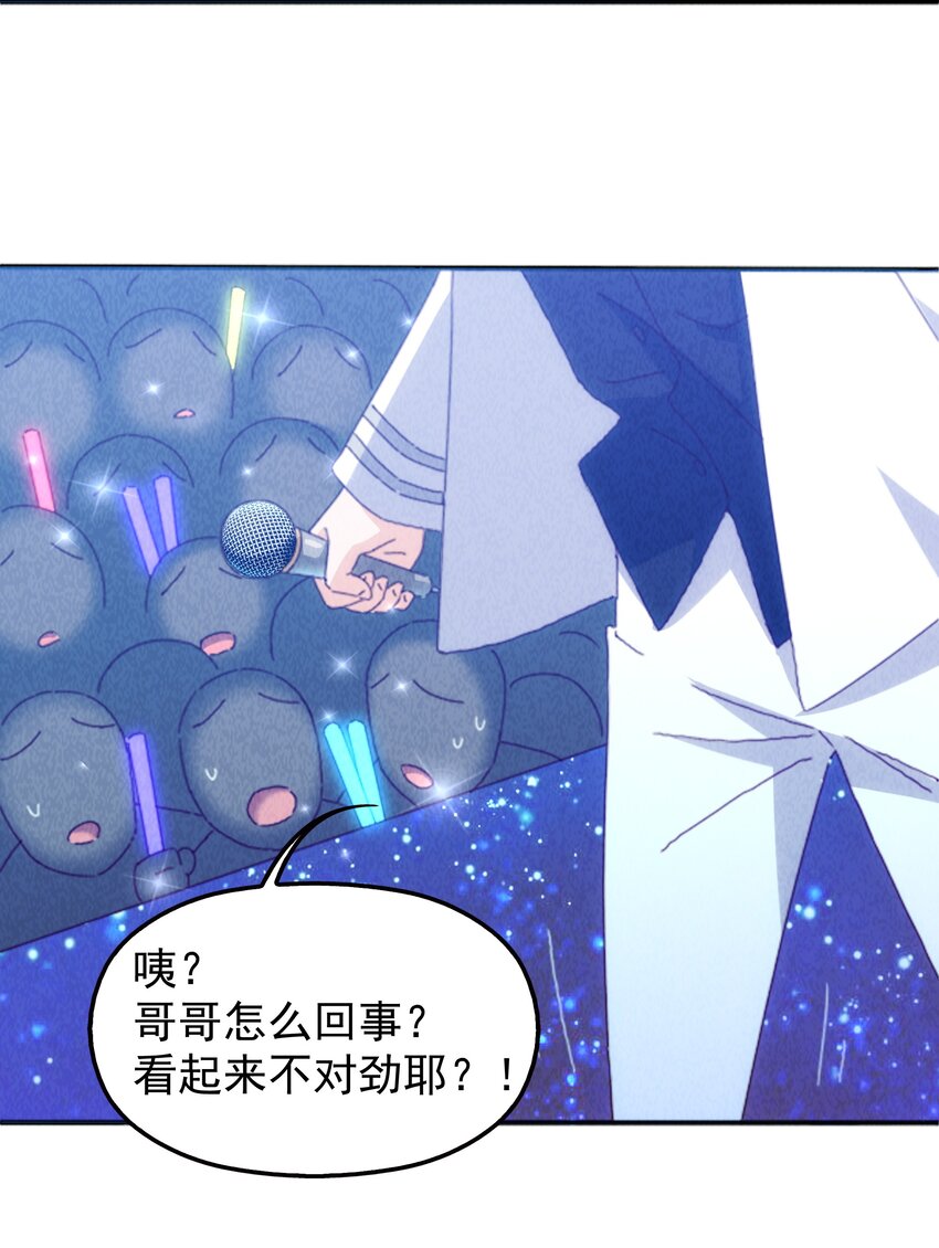 《封神补完计划》22 来拯救妲的男人 第7页