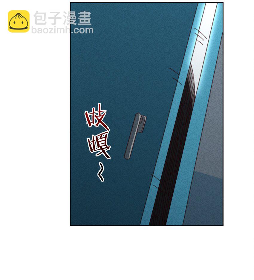 《封神补完计划》27 师叔竟然坑了？ 第28页