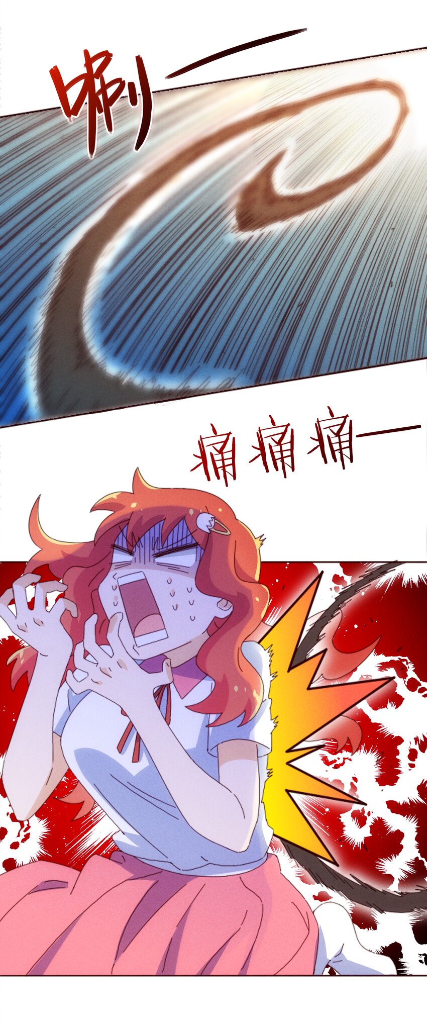 《封神补完计划》27 师叔竟然坑了？ 第46页