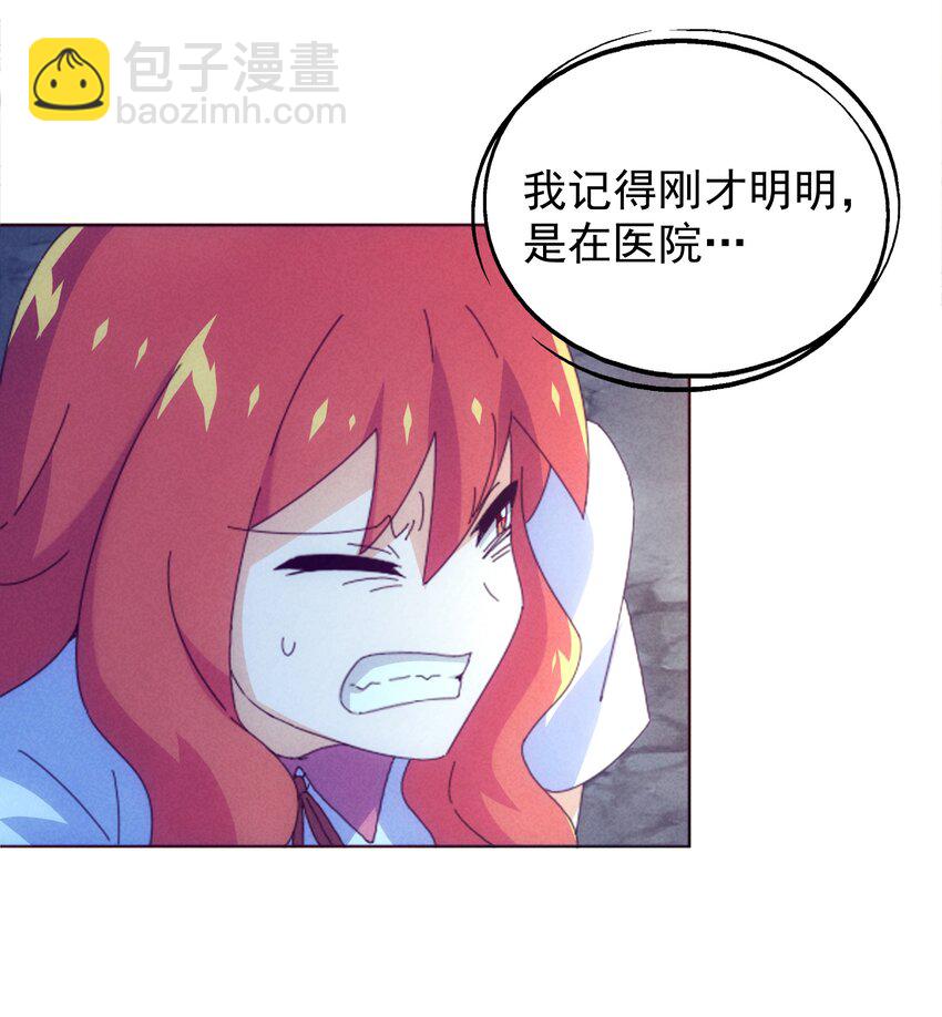 《封神补完计划》27 师叔竟然坑了？ 第48页