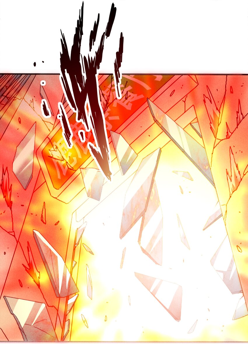 《封神补完计划》24 近视眼里世界 第20页