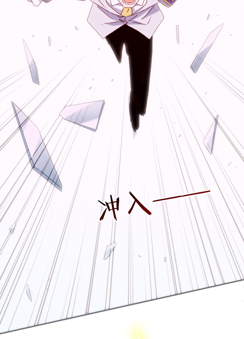 《封神补完计划》24 近视眼里世界 第23页