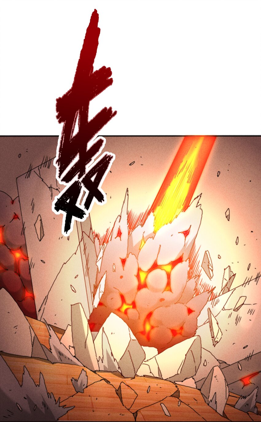 《封神补完计划》24 近视眼里世界 第27页