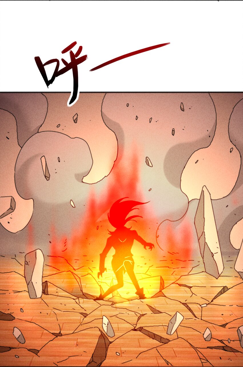 《封神补完计划》24 近视眼里世界 第28页