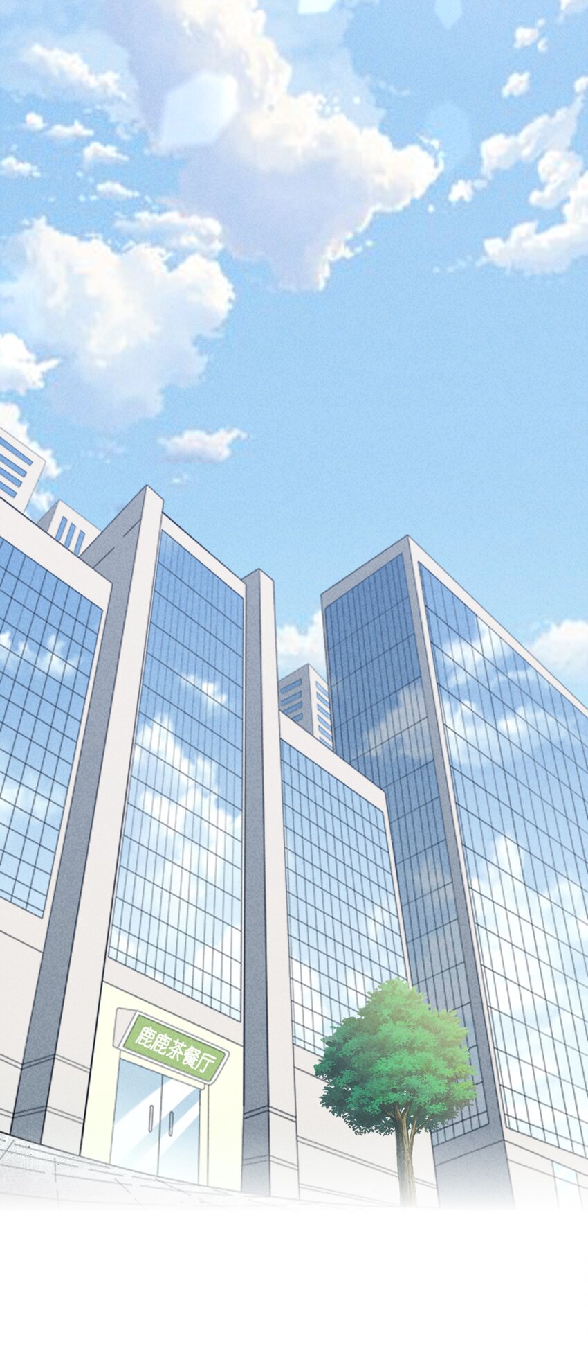 《封神补完计划》26 石矶的高见 第30页