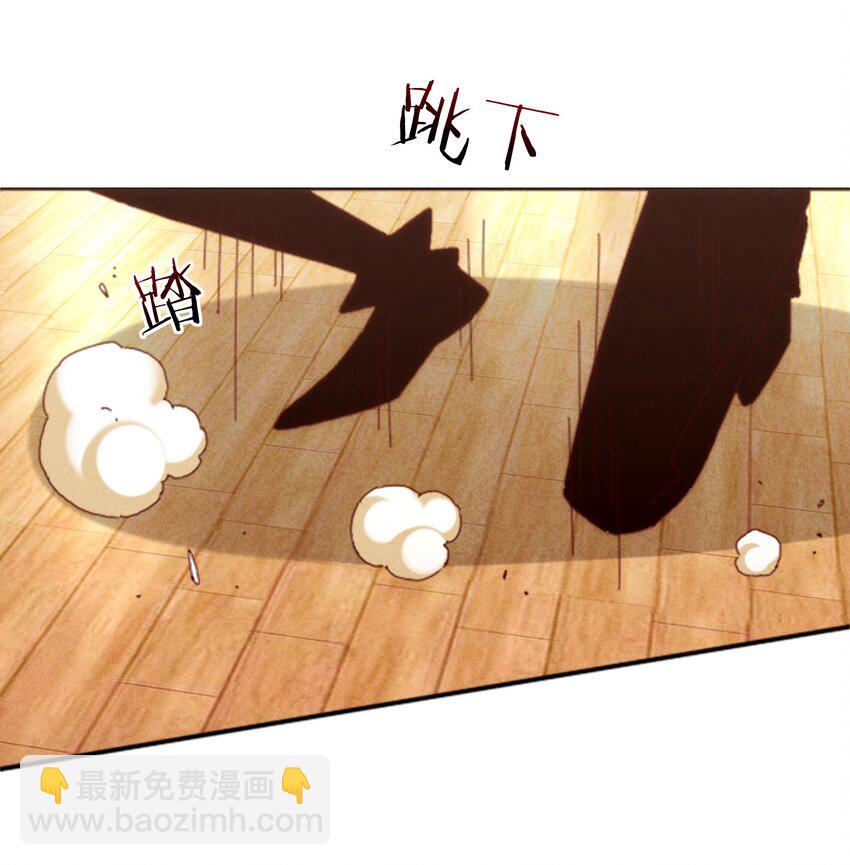 《封神补完计划》26 石矶的高见 第8页