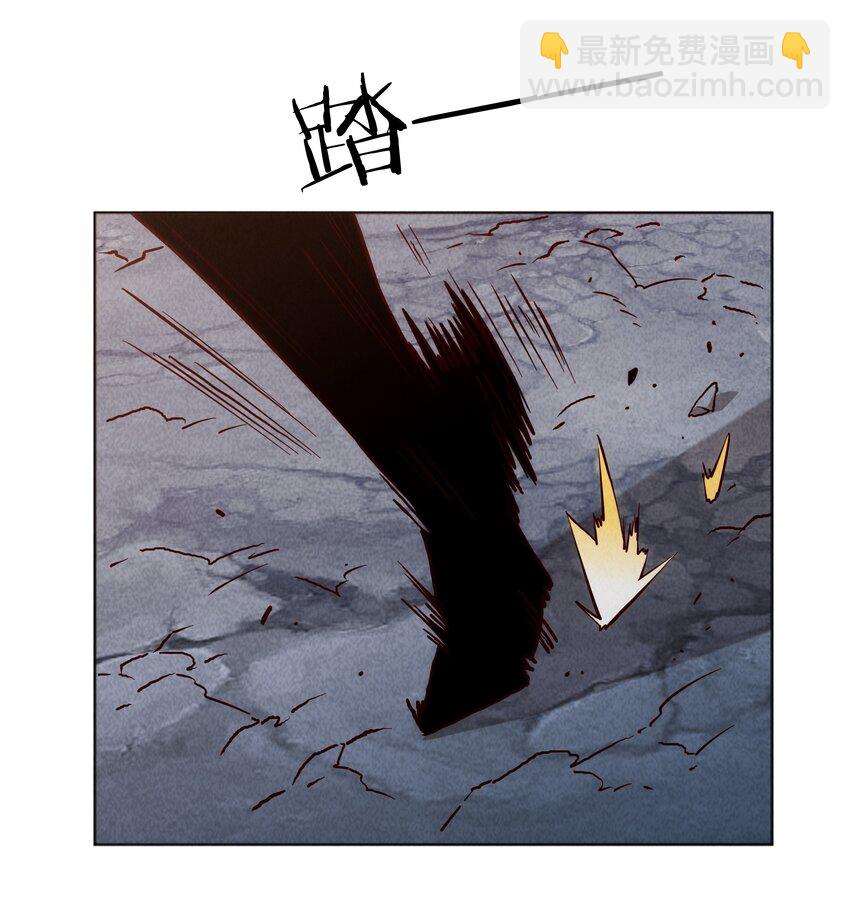 《封神补完计划》28 挖掘三仙岛 第12页