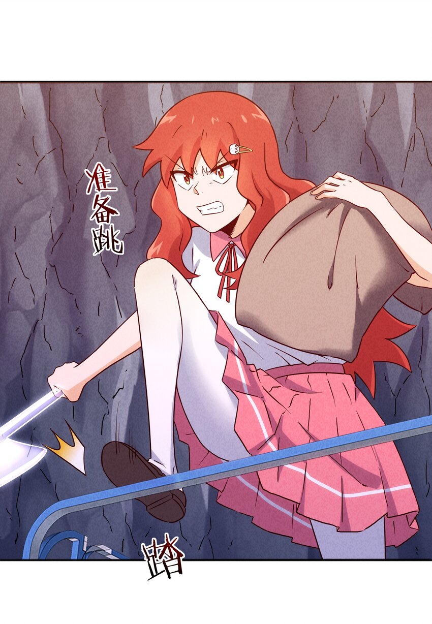 《封神补完计划》29 不像样！麒麟崖之主 第4页