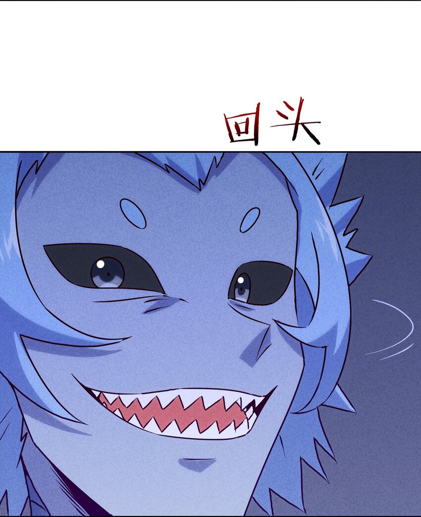 《封神补完计划》30 暴揍追击者 第10页